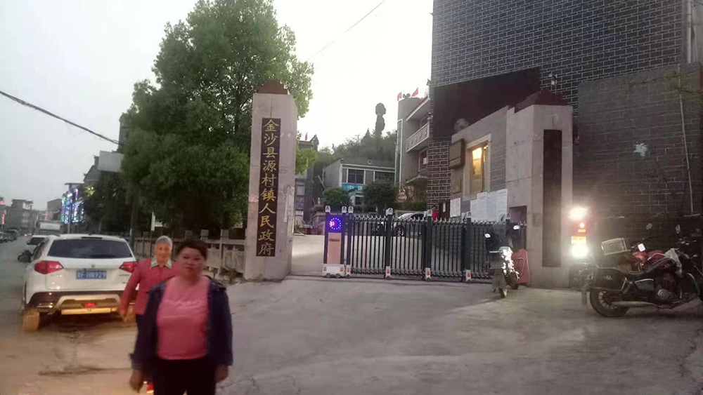 藍(lán)鉆系列案例 - 中出網(wǎng)-智能出入口門(mén)戶