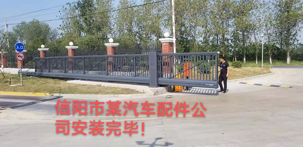 懸浮門系列案例 - 中出網-智能出入口門戶