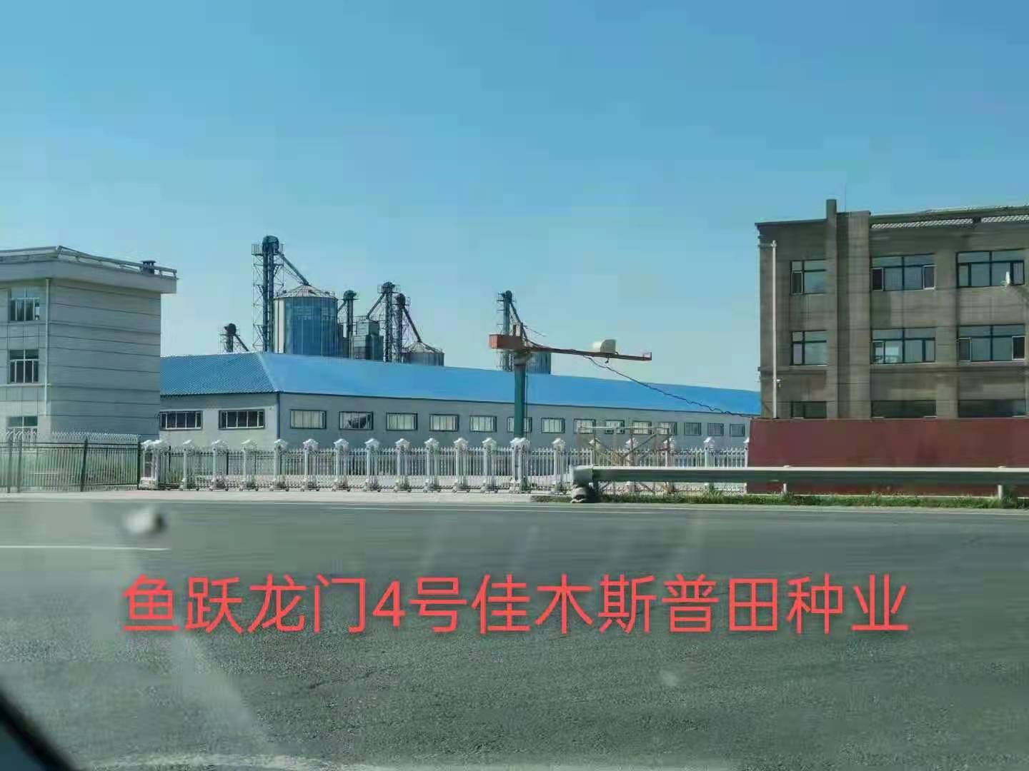 魚躍龍門工程案例 - 中出網(wǎng)-智能出入口門戶