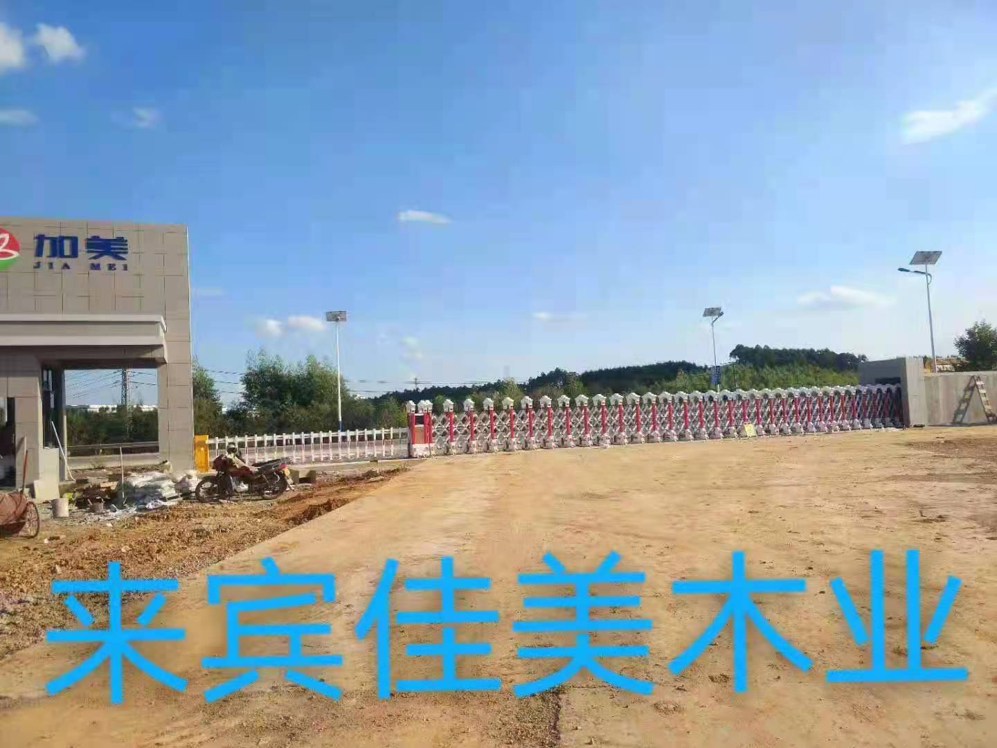 來(lái)賓佳美木業(yè) - 中出網(wǎng)-智能出入口門戶
