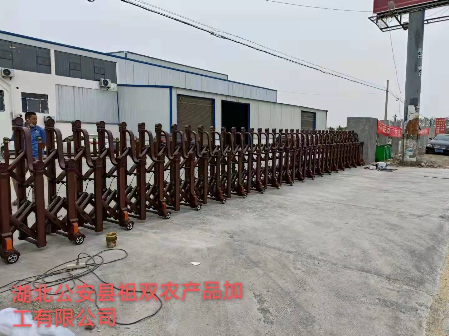湖北公安縣祖先雙農(nóng)產(chǎn)品加工有限公司 - 中出網(wǎng)-智能出入口門戶