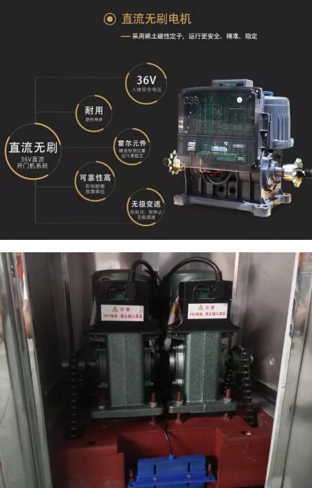 36V直流無(wú)刷電機(jī)