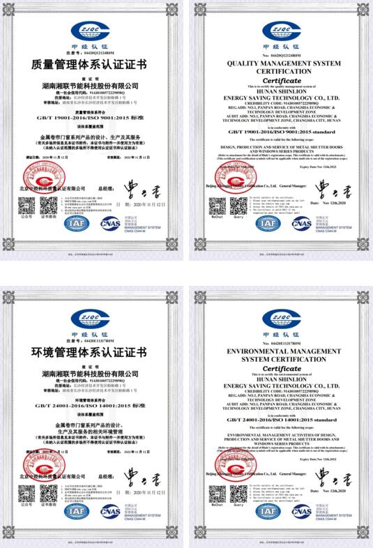 湘聯(lián)連續(xù)獲得ISO9001質量管理體系認證/ISO14001環(huán)境管理體系認證/SGS認證