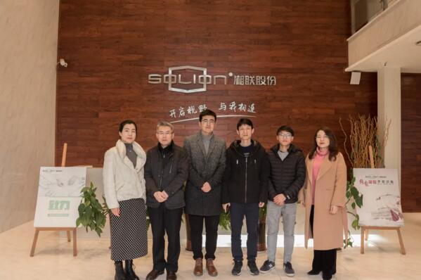 “愛家當代境MOMA項目組”考察團4人專赴湘聯參觀考察
