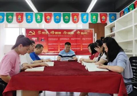 慶祝中國共產(chǎn)黨100周年|湘聯(lián)股份開展“學(xué)黨史 ，悟初心”黨史學(xué)習(xí)教育實踐活動