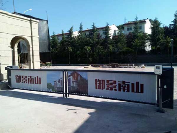 寶雞東方一品廣告道閘案例 - 中出網(wǎng)-智能出入口門(mén)戶