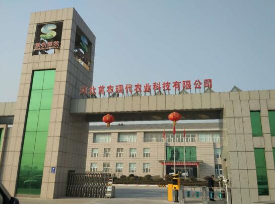 保定出安智能電動伸縮門給河北首農現代農業(yè)科技項目不一樣的體驗