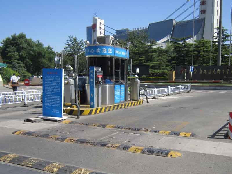慶賀北京出安智能停車場系統(tǒng)進駐北京奧體中心