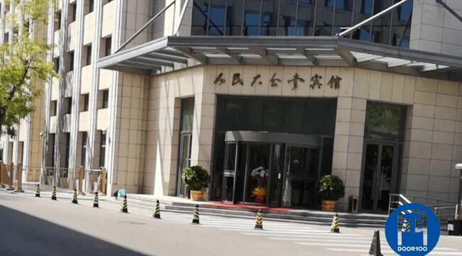 現(xiàn)場紀實|北京西城區(qū)人民大會堂賓館旋轉(zhuǎn)門保養(yǎng)服務(wù)