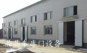 工業(yè)平移門(mén)