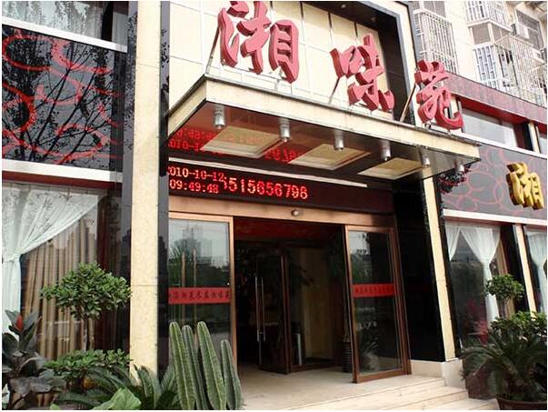 鄭州湘味苑酒店自動門工程案例 - 中出網(wǎng)-智能出入口門戶