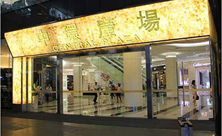 中環(huán)廣場自動(dòng)門工程案例 - 中出網(wǎng)-智能出入口門戶