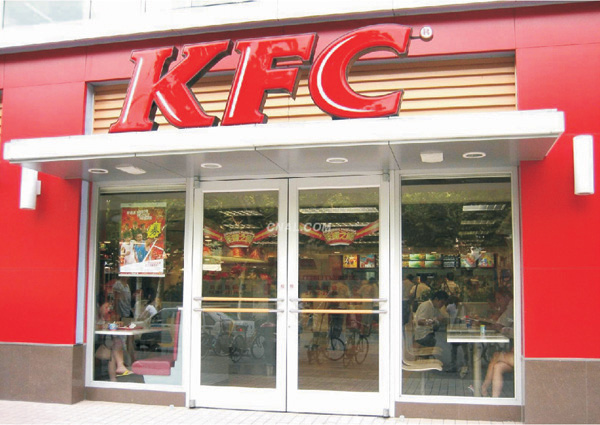 熱烈祝賀西安出安智能肯德基門進(jìn)駐西安KFC