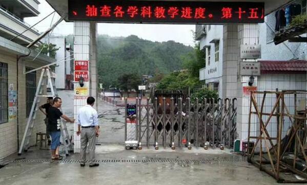 紹興出安智能電動伸縮門被紹興輕紡城國際學(xué)校啟用
