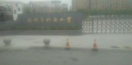 揚(yáng)州竹西中學(xué)選用揚(yáng)州出安智能電動(dòng)伸縮門(mén)