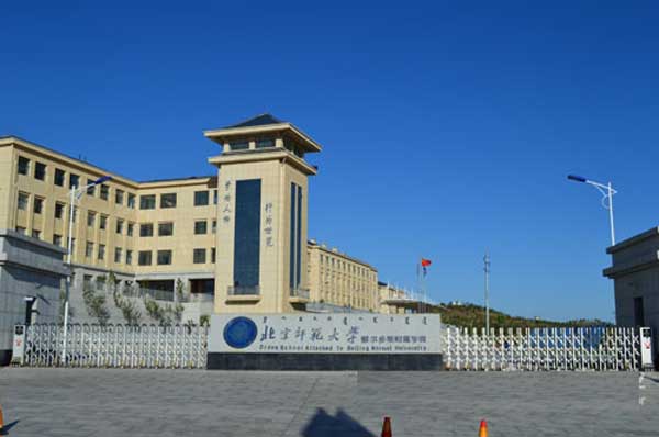 熱烈祝賀鄂爾多斯出安智能電動(dòng)伸縮門(mén)進(jìn)駐北京師范大學(xué)-鄂爾多斯附屬學(xué)校