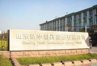 山東新華制藥股份有限公司認準淄博出安智能卷簾門