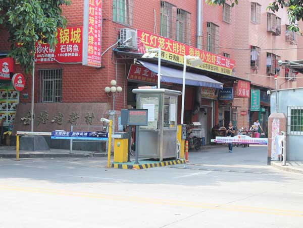 慶賀廈門出安智能廣告道閘進(jìn)駐福建廈門古塘垅新村