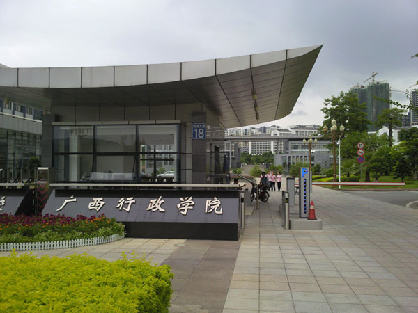 慶賀南寧出安智能停車場系統(tǒng)進駐廣西行政學(xué)院