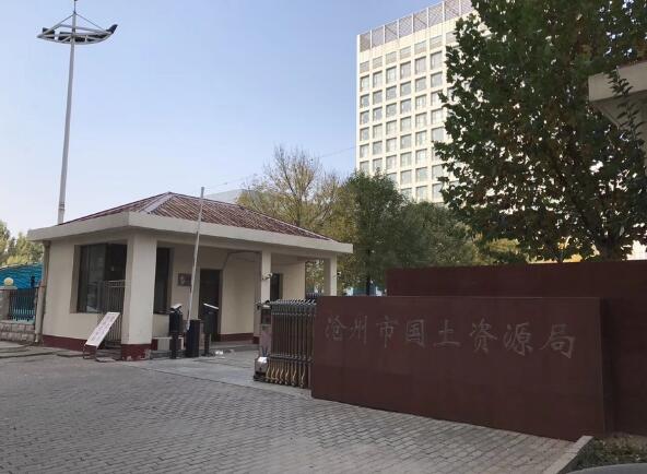 感恩滄州市國(guó)土局選擇了滄州出安智能伸縮門(mén)