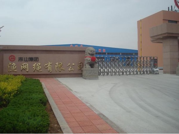 熱烈祝賀威海出安智能電動伸縮門進駐威海赤山集團漁網(wǎng)繩有限公司
