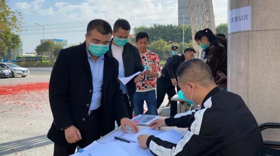 抗擊疫情，榮高人在行動(dòng)