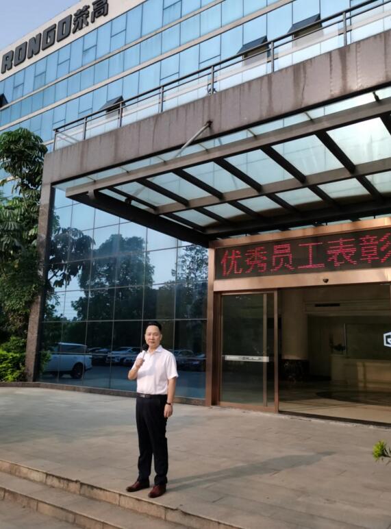 榮高門窗優(yōu)秀員工表彰大會在董事長黃榮高先生激昂的致辭下拉開帷幕！