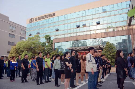一群榮高人