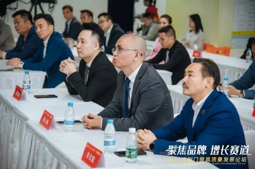 佛山市政協(xié)委員、“榮高門窗”董事長(zhǎng)黃榮高先生就“高增長(zhǎng)“主題作出分享