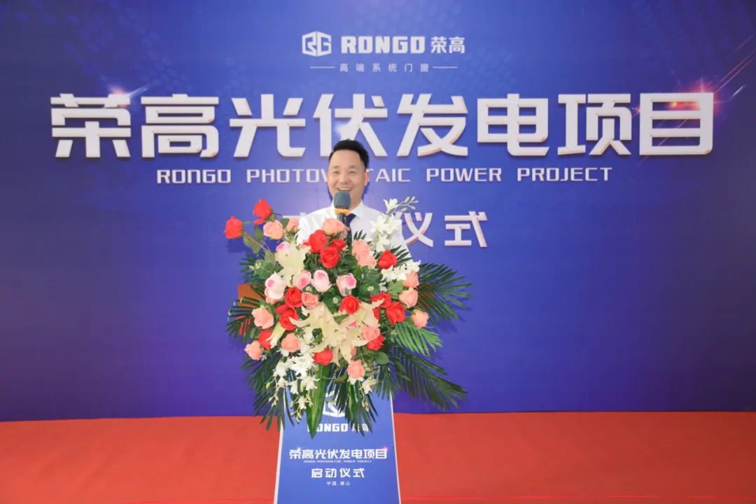 黃榮高董事長(zhǎng)下達(dá)指令“啟動(dòng)！”