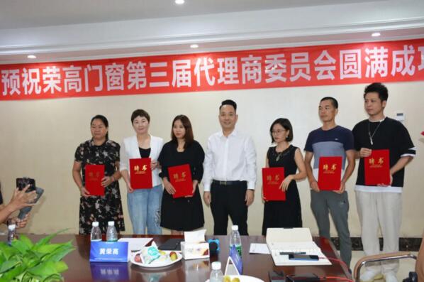 新任會長付燕，秘書長歐青云，監(jiān)事長羅永強正式上任新任會長付燕，秘書長歐青云，監(jiān)事長羅永強正式上任新任會長付燕，秘書長歐青云，監(jiān)事長羅永強正式上任新任會長付燕，秘書長歐青云，監(jiān)事長羅永強正式上任新任會長付燕，秘書長歐青云，監(jiān)事長羅永強正式上任