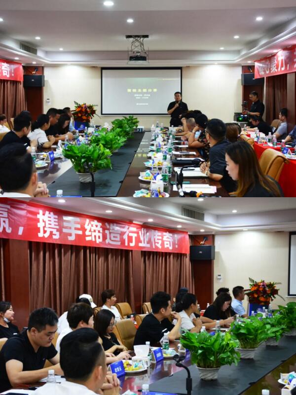 羅總針對“定制家的美好”進行了話題分享