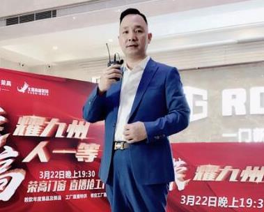 【改變思維】榮高門窗直播搶工廠活動大獲全勝！