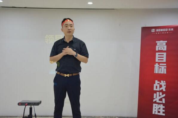 【將士領(lǐng)命 ? 蓄勢待發(fā)】榮高門窗“7月廣州展會攻城戰(zhàn)役”啟動大會正式揭幕！