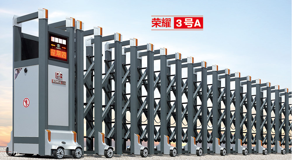 榮耀3號(hào)A