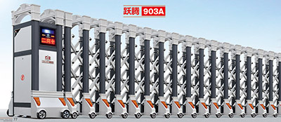 鋁合金伸縮門(mén) - 躍騰903A