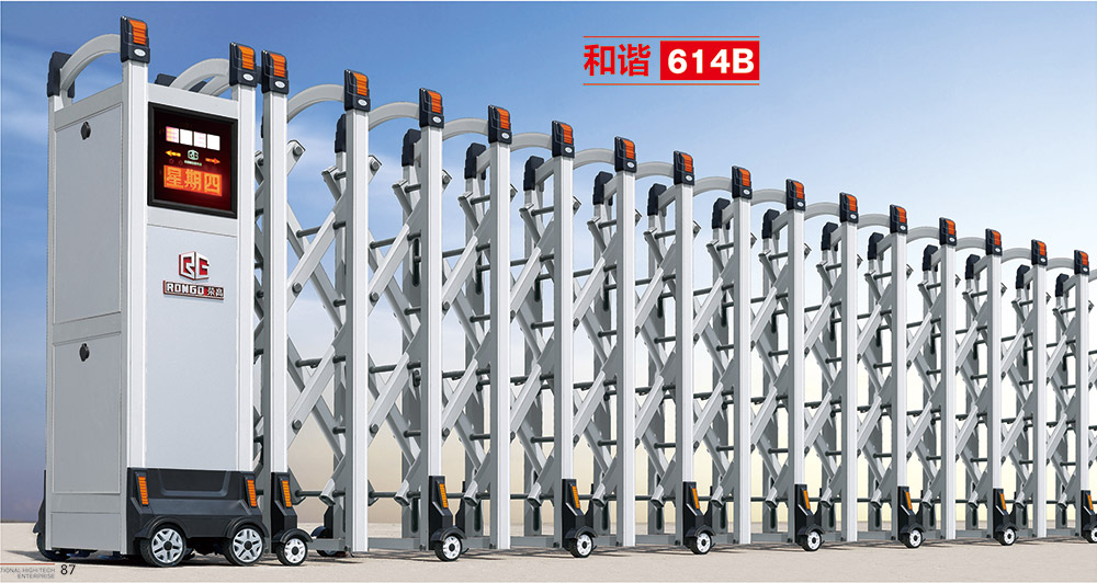和諧614B