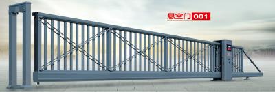懸空門(mén)001
