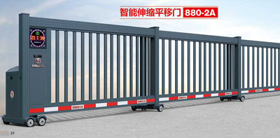 智能伸縮平移門(mén)880-2A
