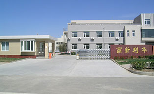 北京高新利華伸縮門(mén)工程案例 - 中出網(wǎng)-智能出入口門(mén)戶