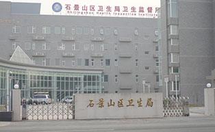 石景山區(qū)衛(wèi)生局伸縮門工程案例 - 中出網(wǎng)-智能出入口門戶