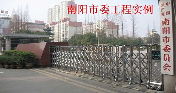 慶賀南陽出安智能電動(dòng)伸縮門進(jìn)駐南陽市委員會(huì)