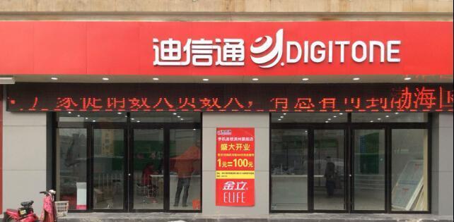 濱州出安智能自動(dòng)門(mén)進(jìn)駐濱州迪信通