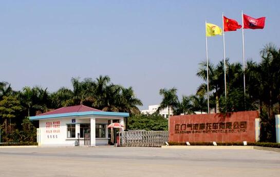 江門(mén)出安智能伸縮門(mén)給江門(mén)氣派摩托車有限公司不一樣的體驗(yàn) 