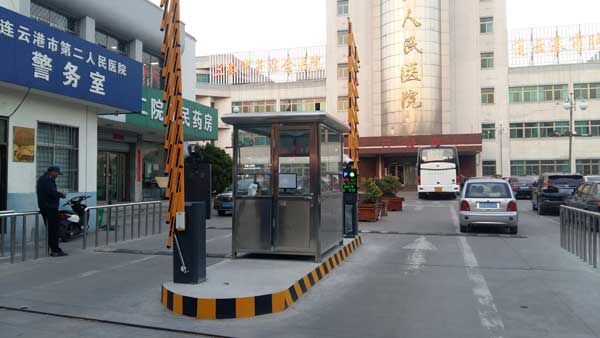 慶賀連云港出安智能停車場系統(tǒng)進駐連云港市第二人民醫(yī)院海州院區(qū)