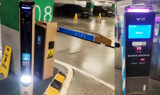 高清車牌識別