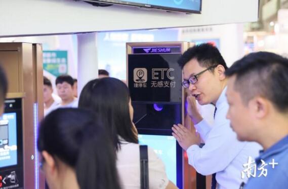 捷順科技
