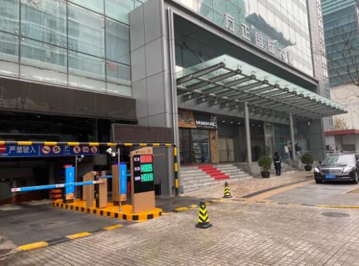 方正國際大廈