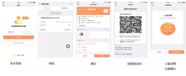 線上手機(jī)APP