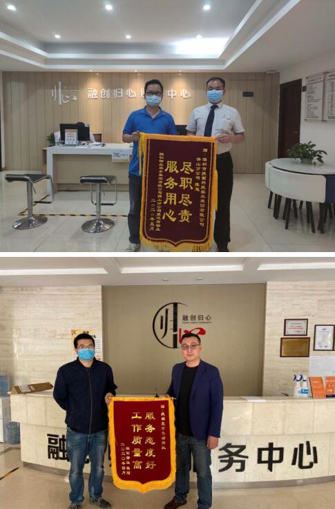 “捷順服務(wù)”、“捷順?biāo)俣取鄙钍芸蛻纛l頻點(diǎn)贊